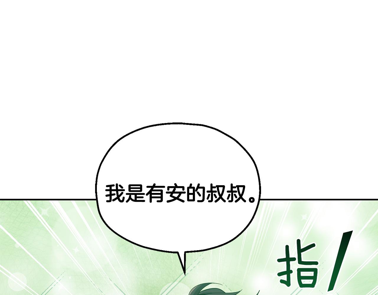 第50话 黑魔法的传说85