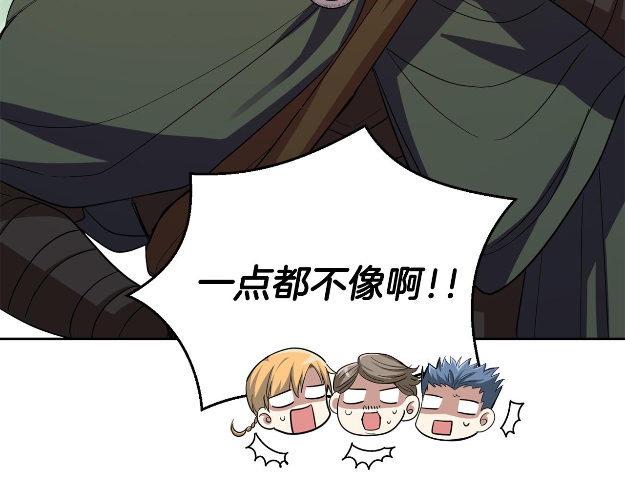 第50话 黑魔法的传说87