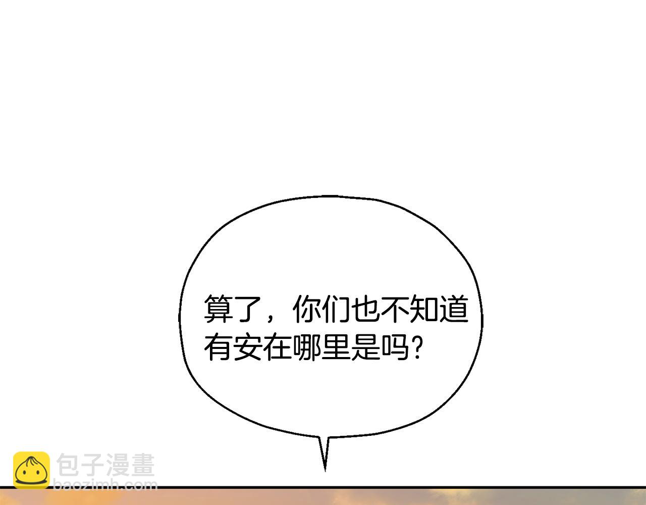 第50话 黑魔法的传说89