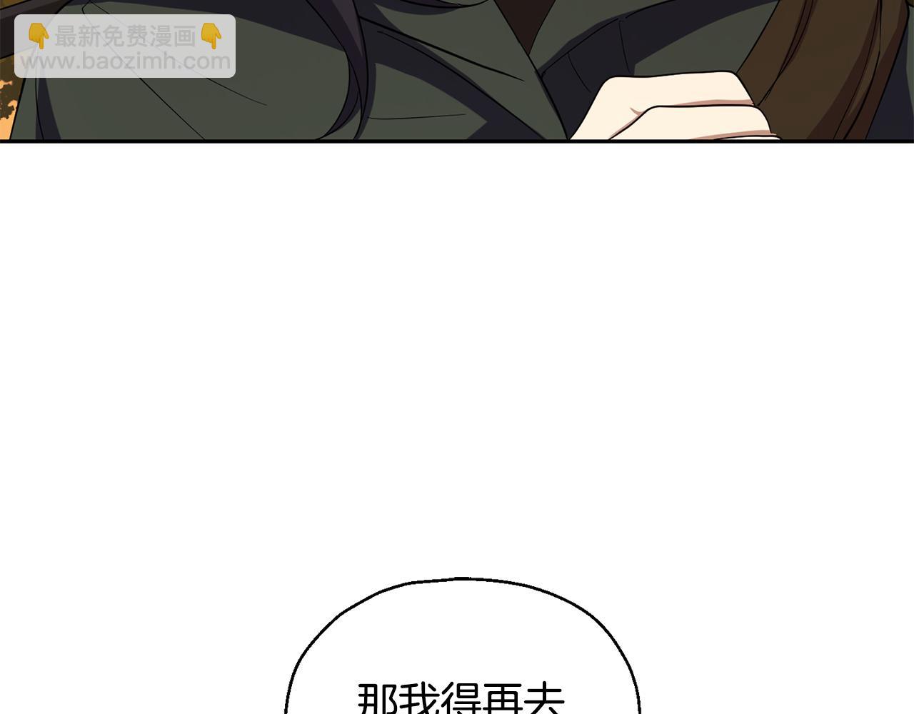 第50话 黑魔法的传说91