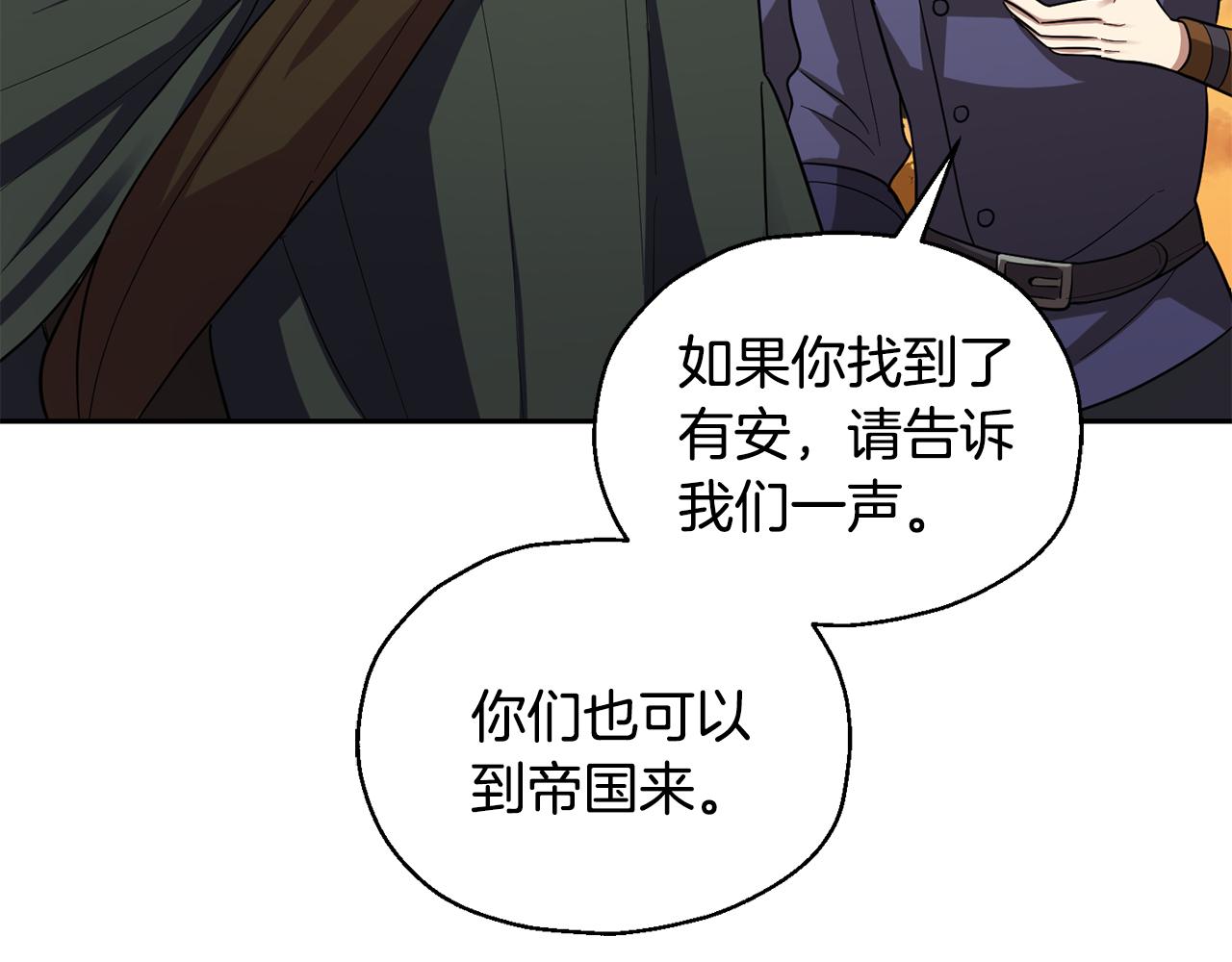 第50话 黑魔法的传说93