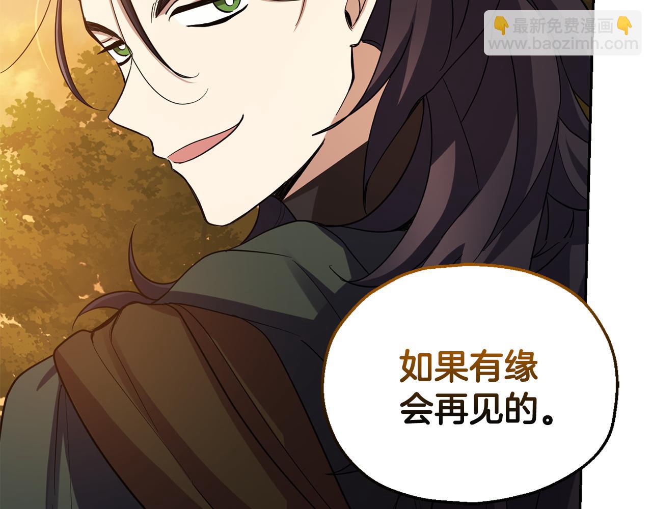第50话 黑魔法的传说96