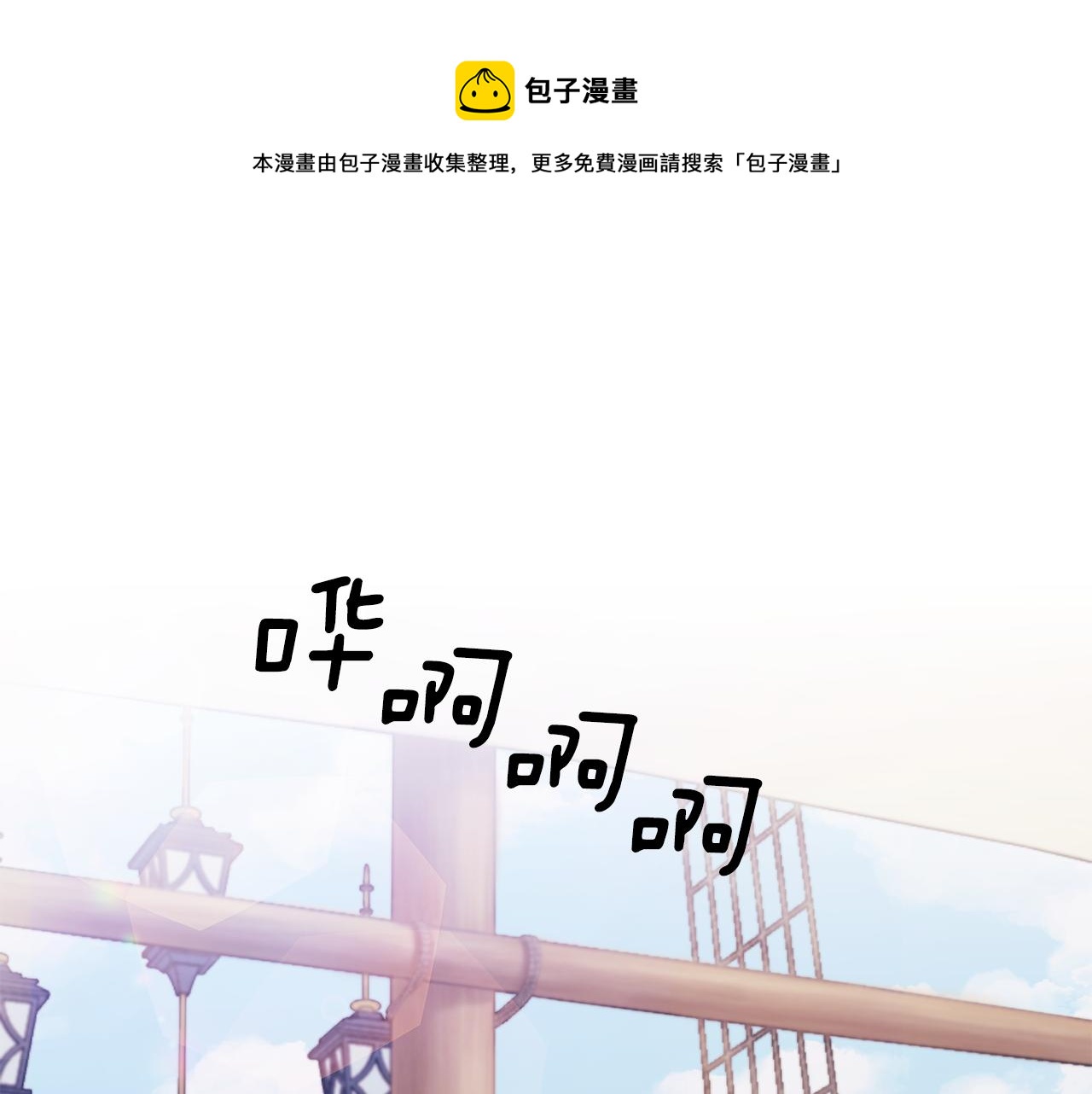 第51话 追踪者0