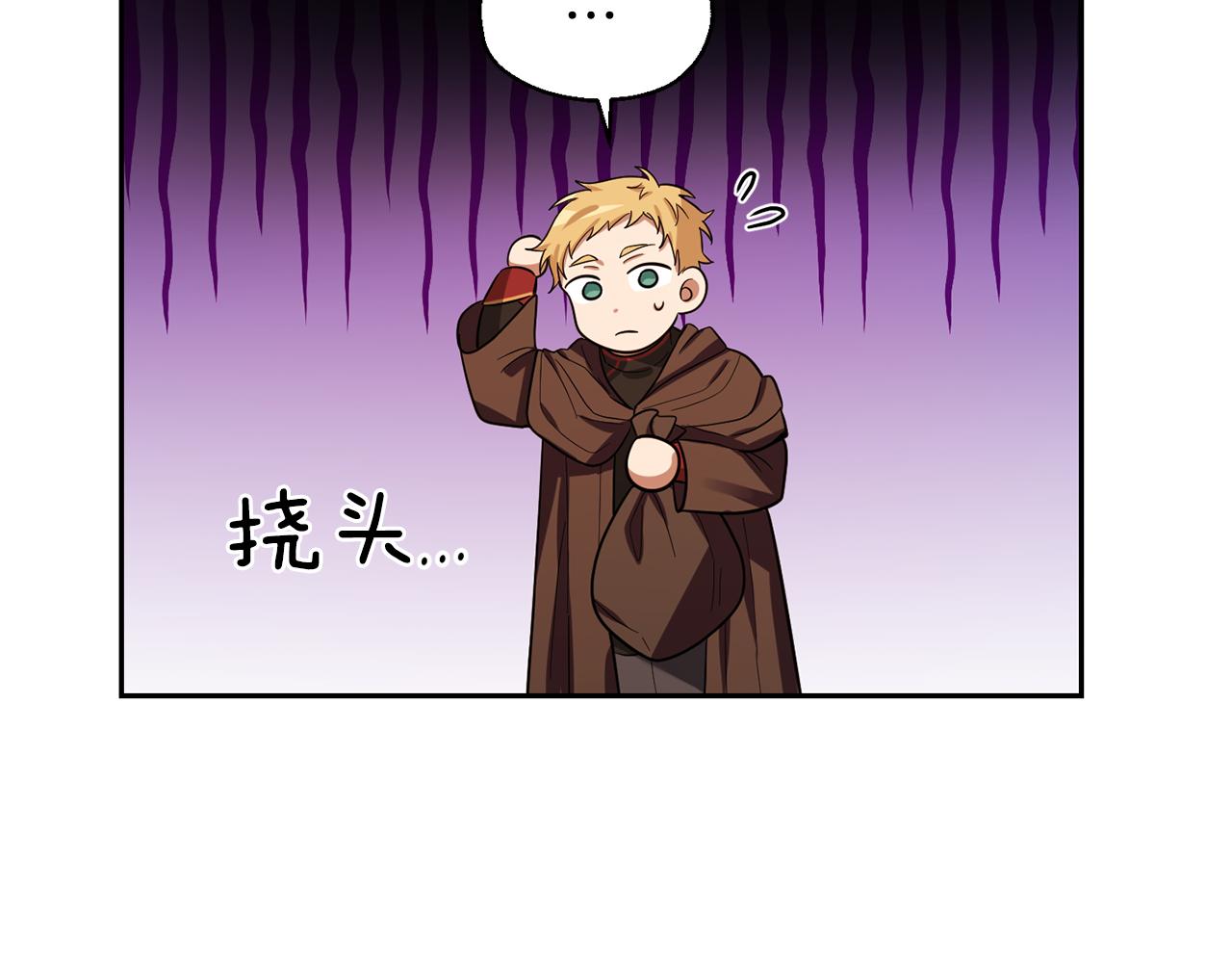 第51话 追踪者107