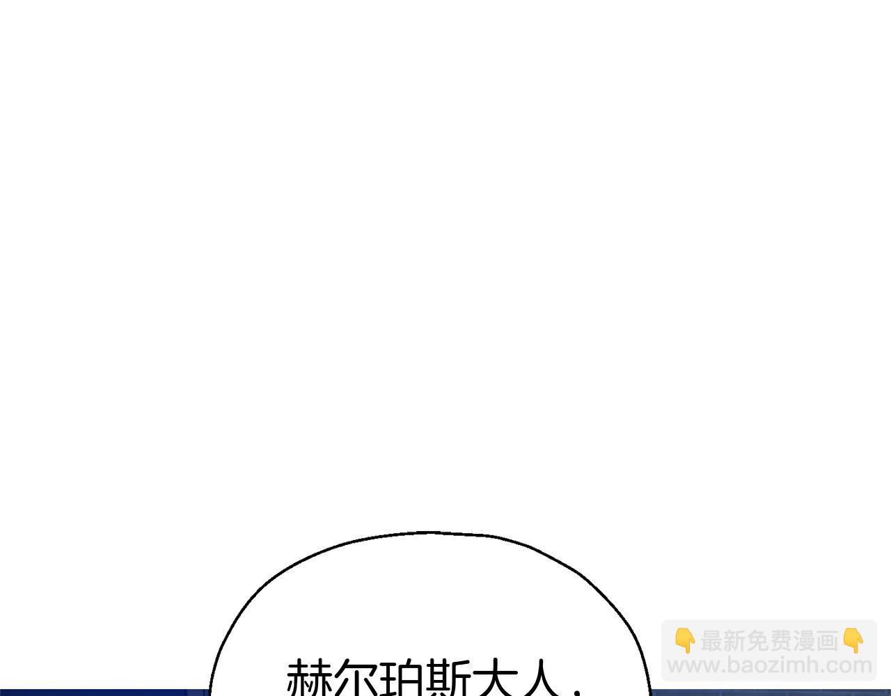 第51话 追踪者108