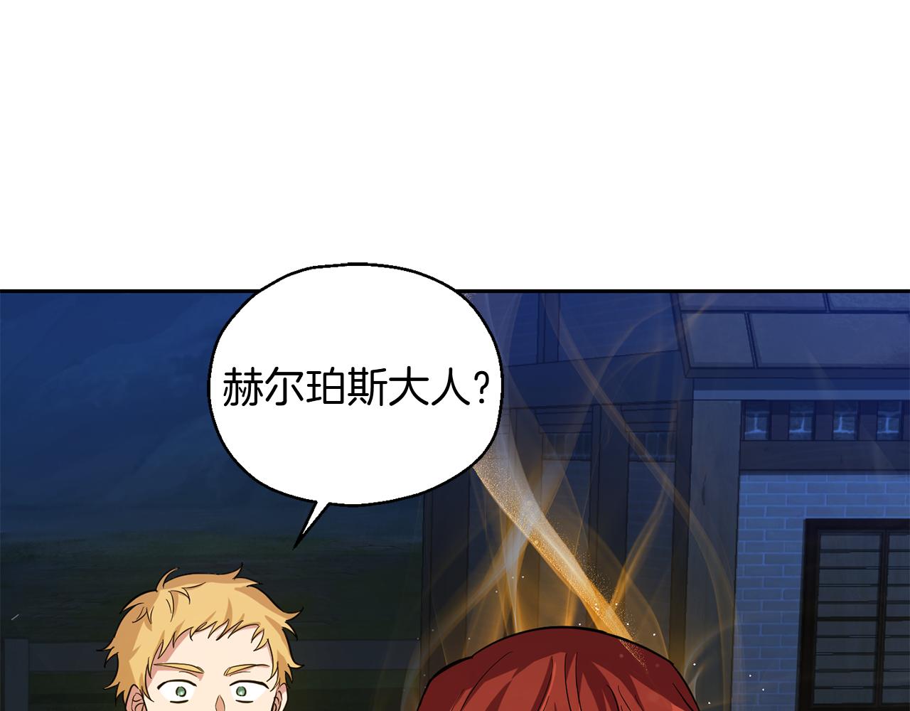 第51话 追踪者112
