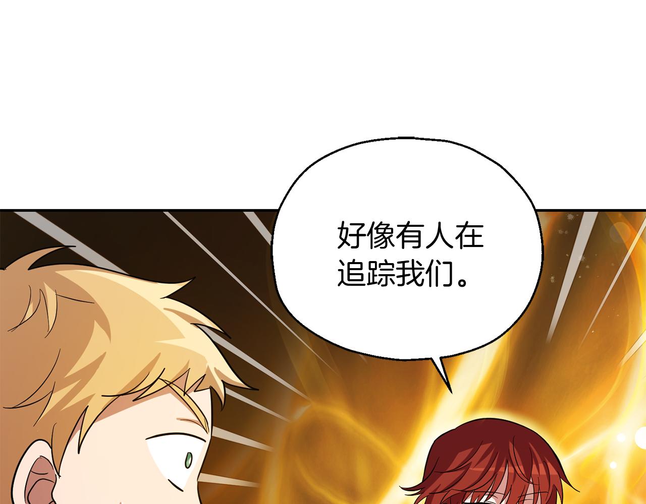 第51话 追踪者117