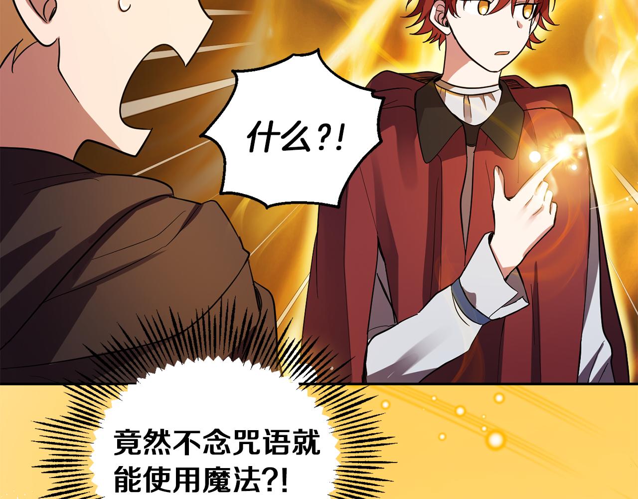 第51话 追踪者118