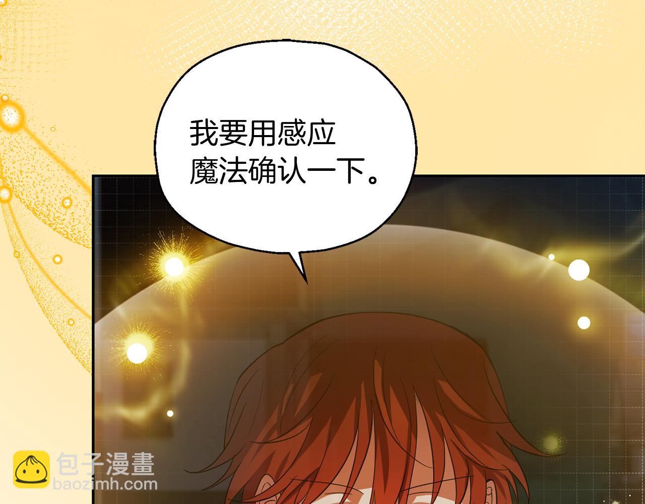 第51话 追踪者120