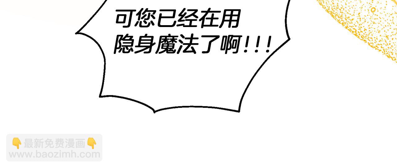 第51话 追踪者122