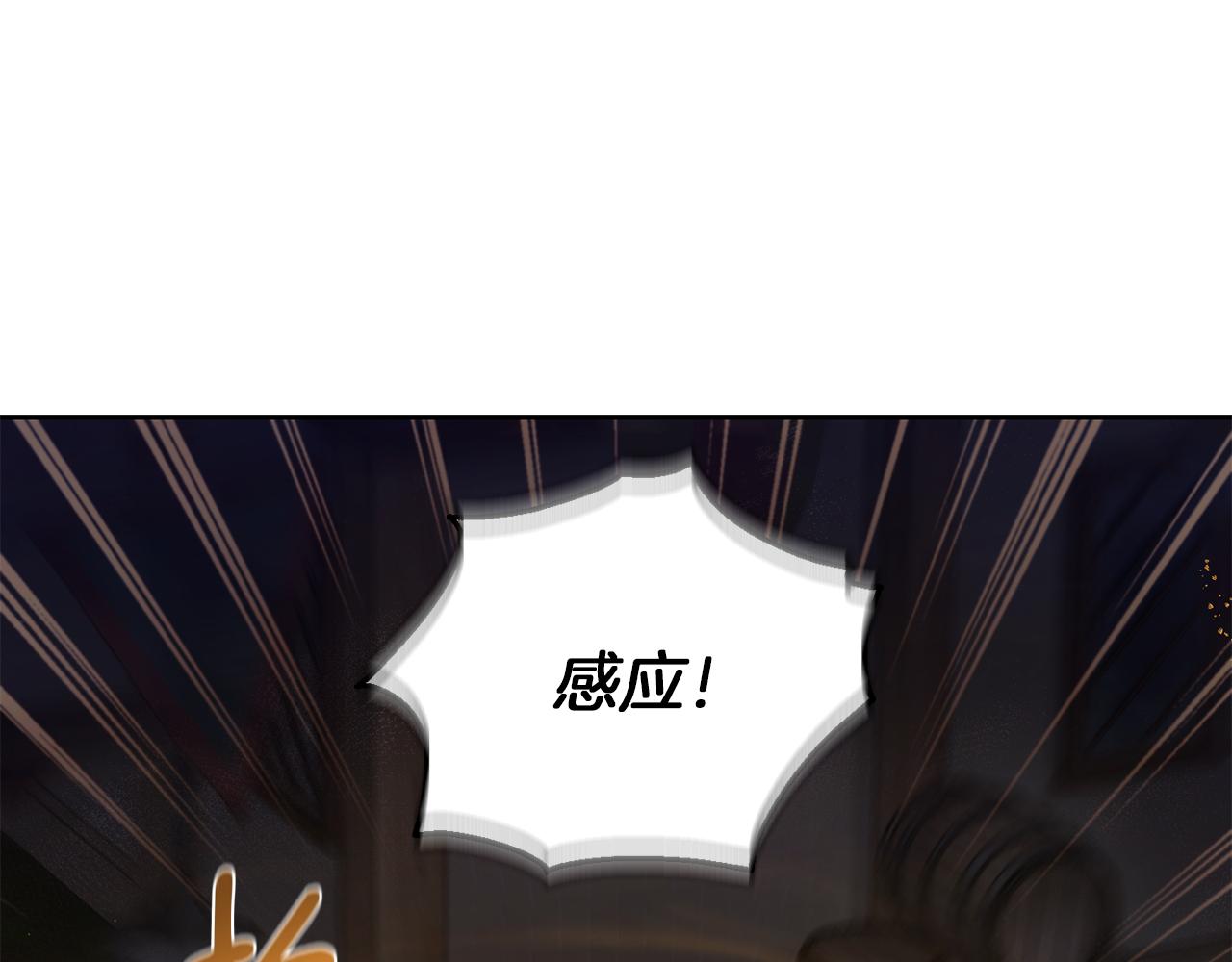 第51话 追踪者123