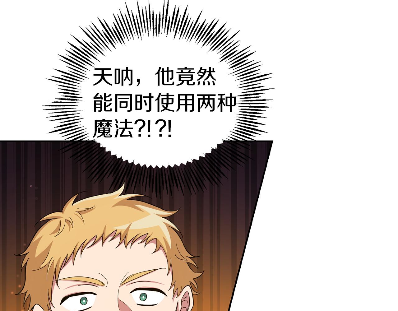 第51话 追踪者126
