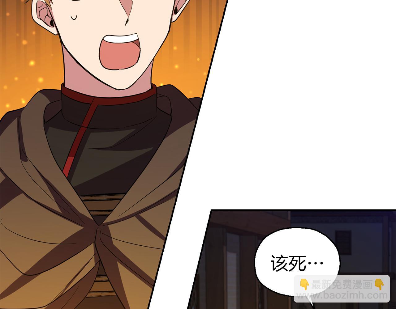 第51话 追踪者127