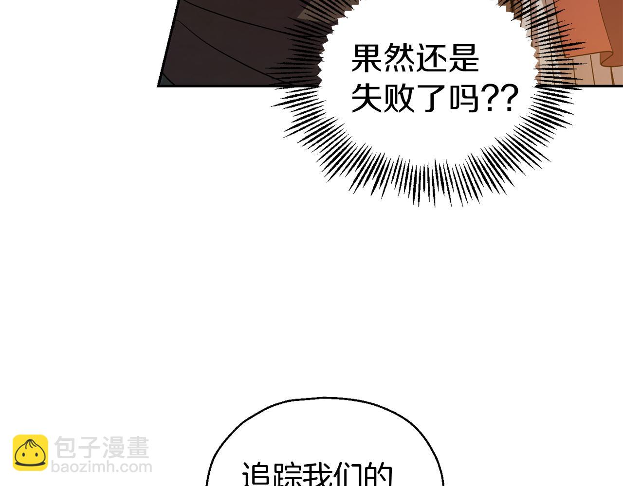 第51话 追踪者129
