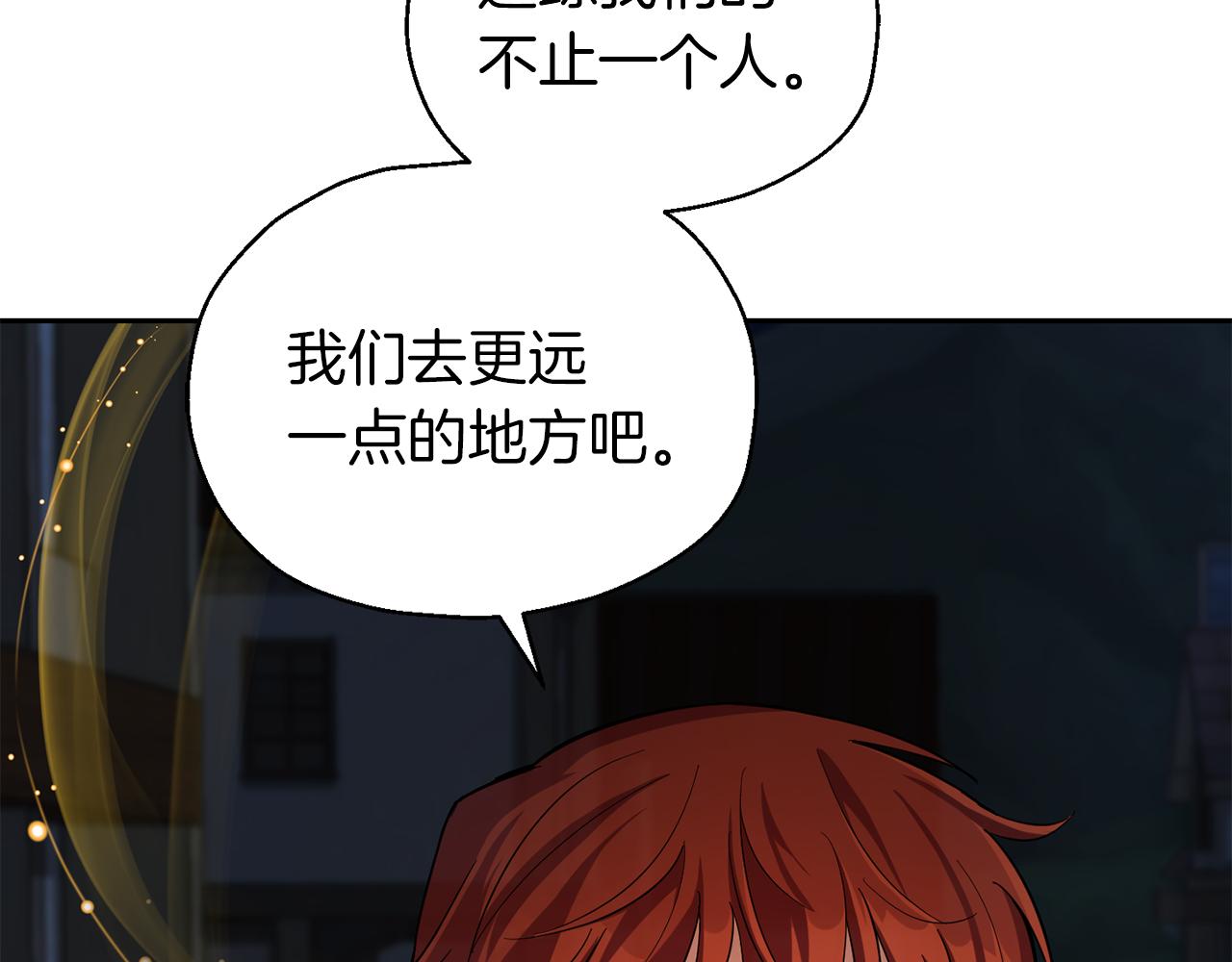 第51话 追踪者130