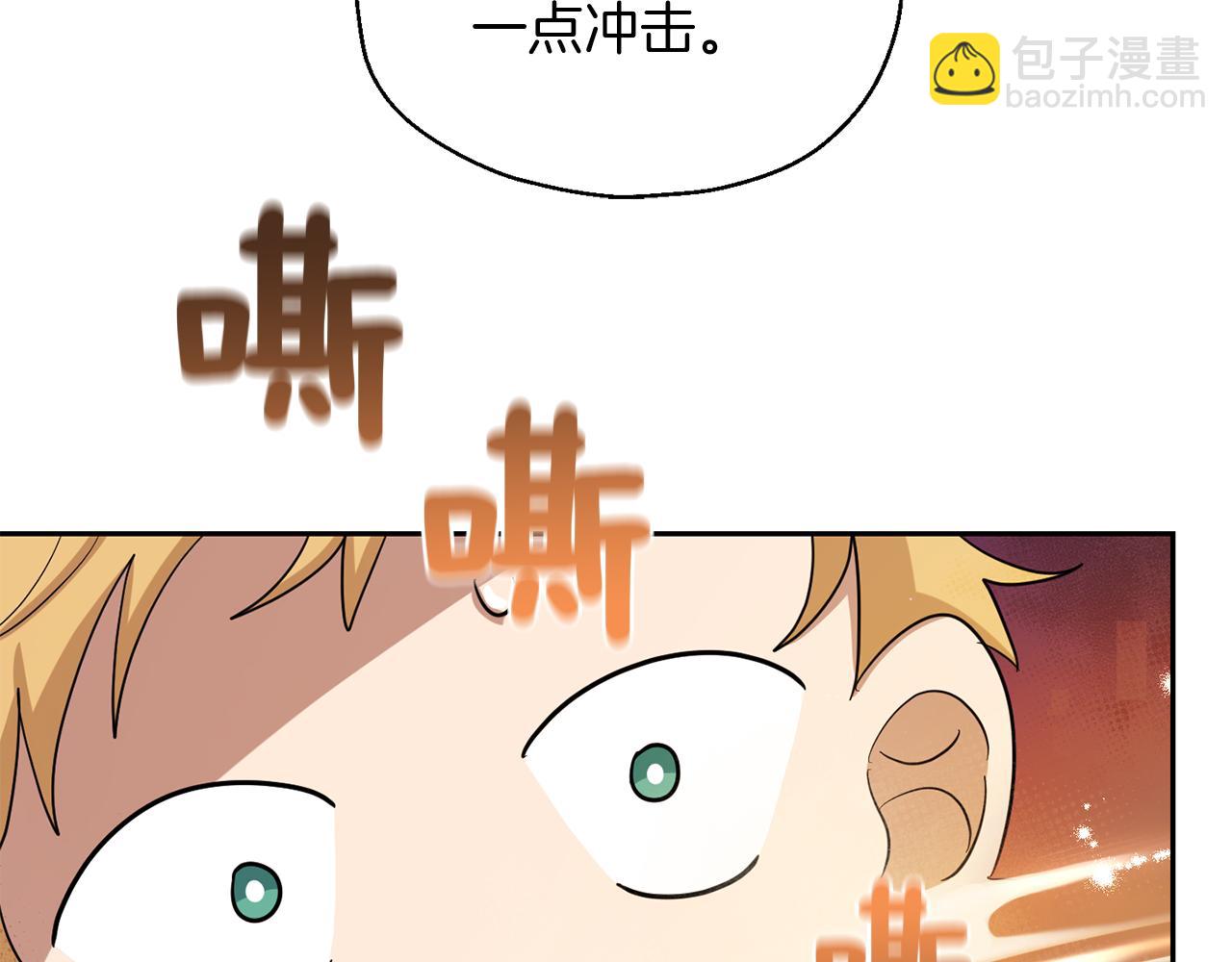 第51话 追踪者133