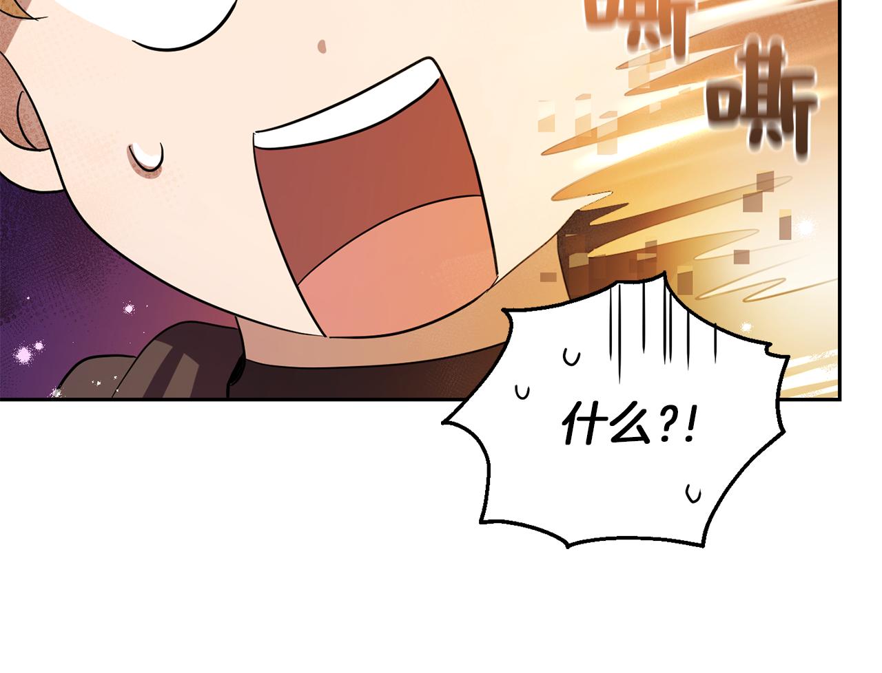 第51话 追踪者134