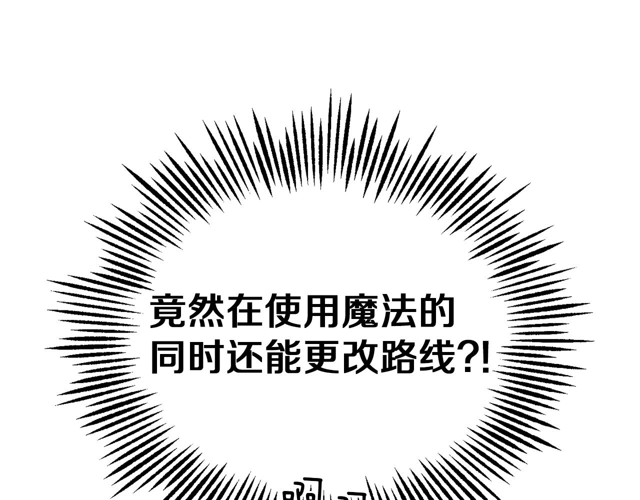 第51话 追踪者135