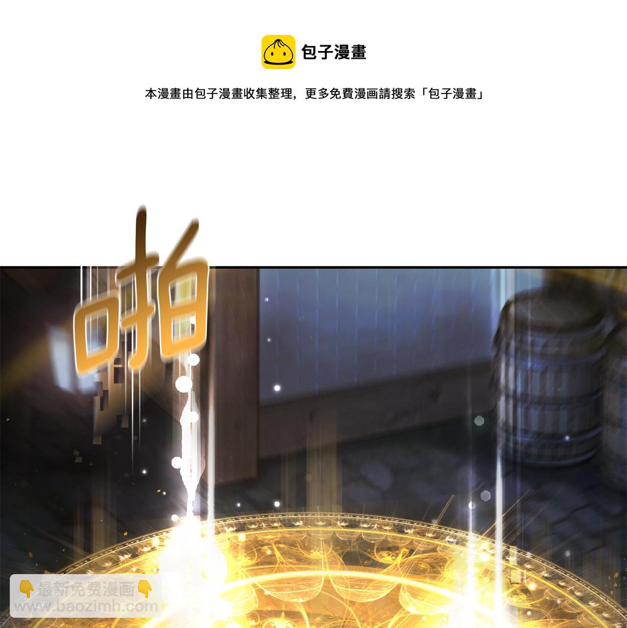 第51话 追踪者137