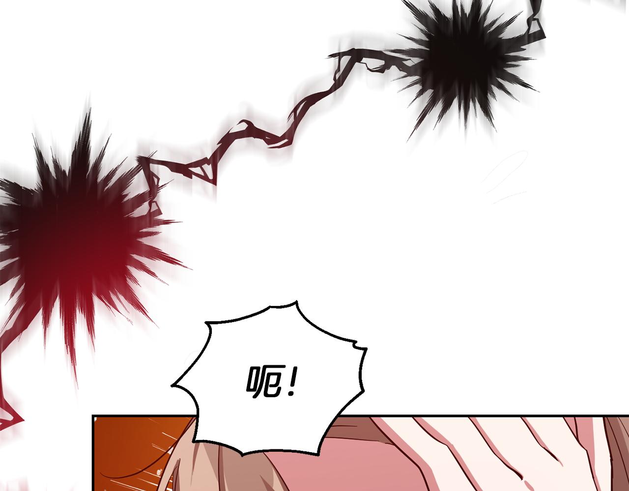 第51话 追踪者139