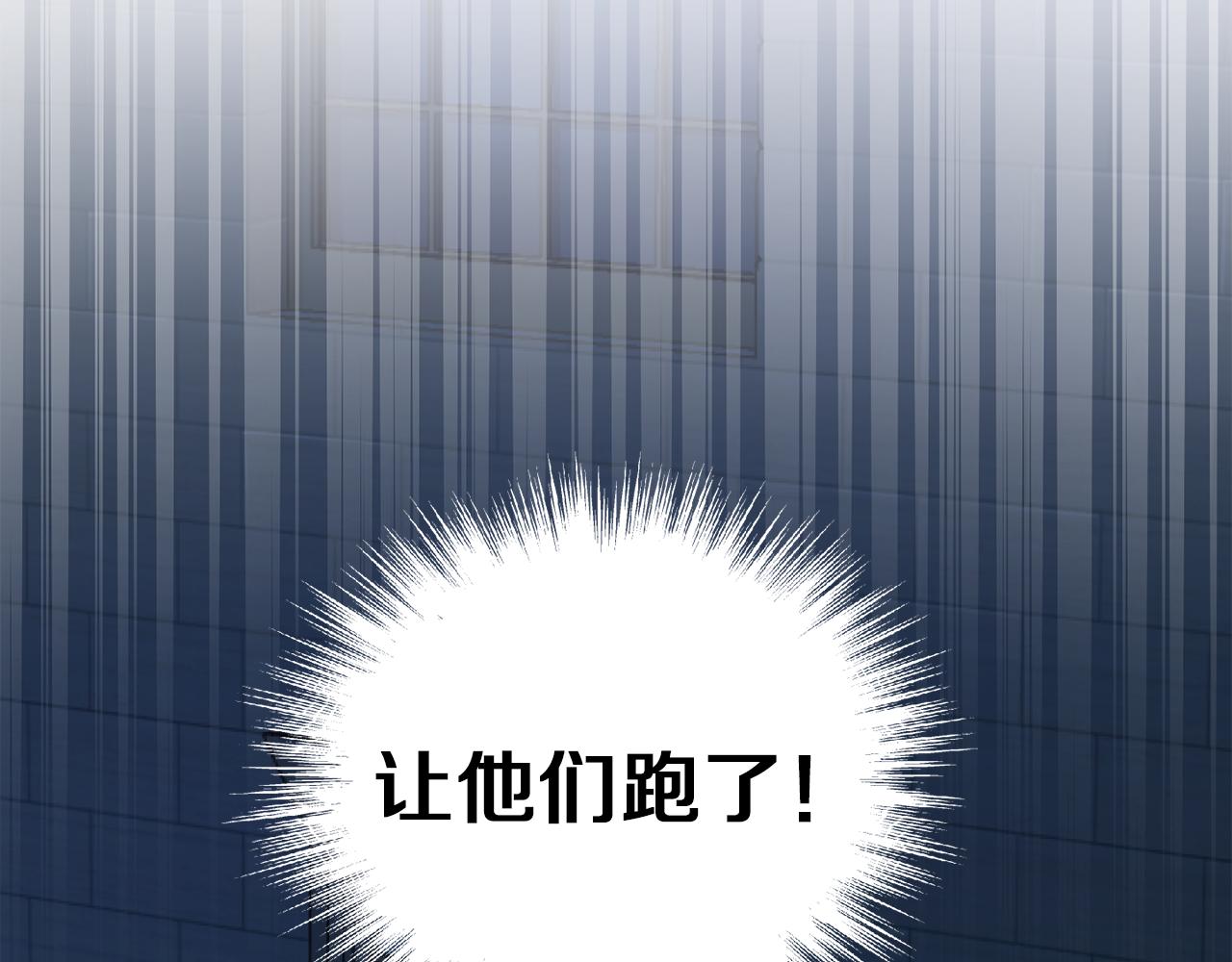 第51话 追踪者141