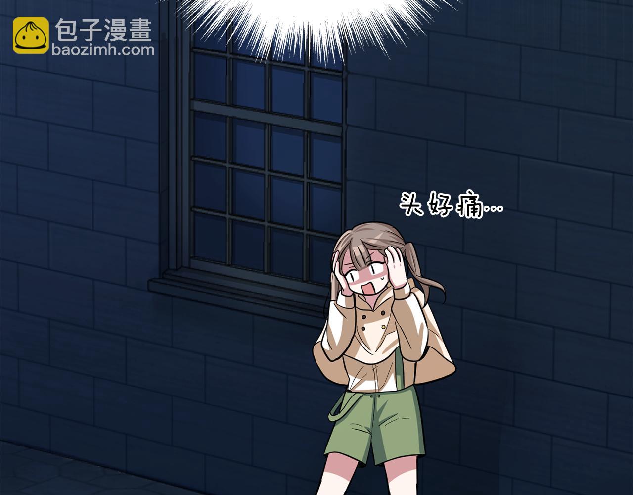 第51话 追踪者142