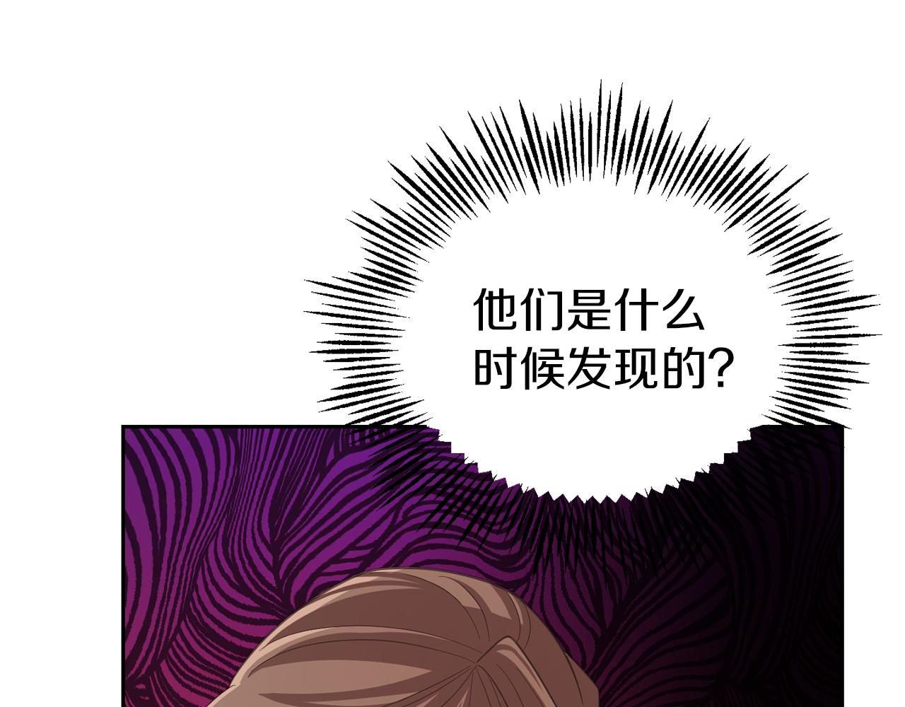 第51话 追踪者144