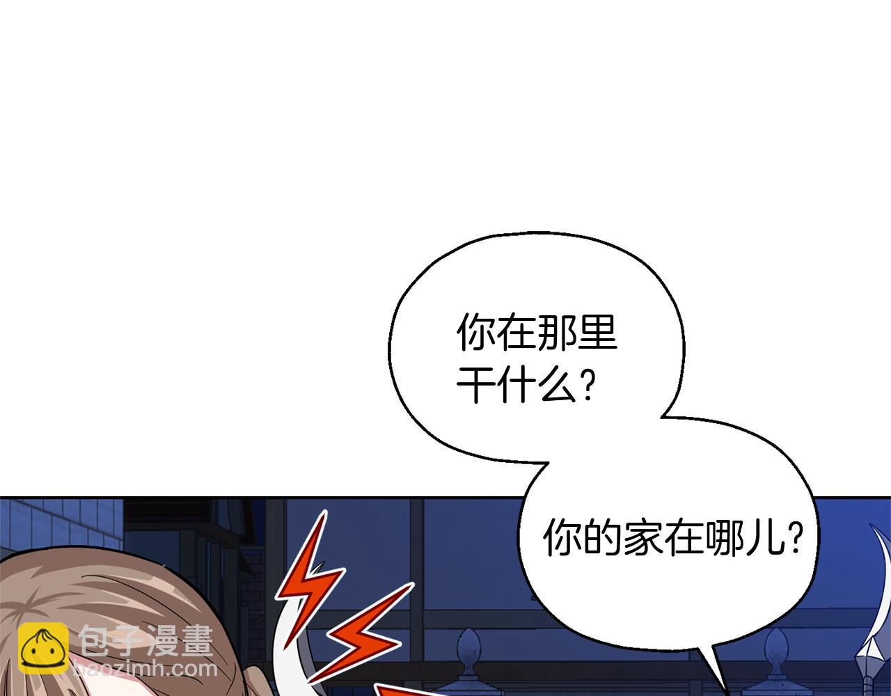 第51话 追踪者147
