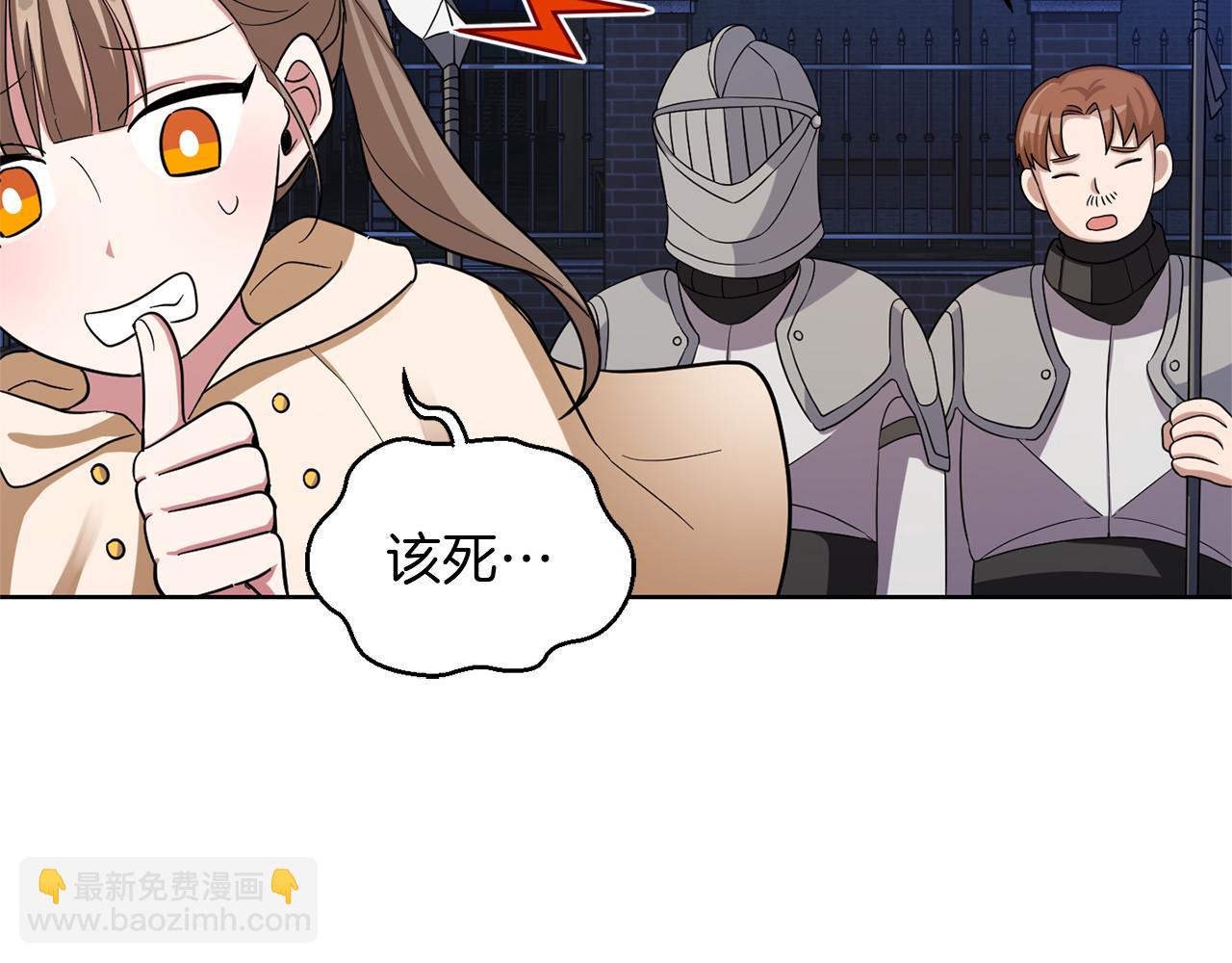 第51话 追踪者148