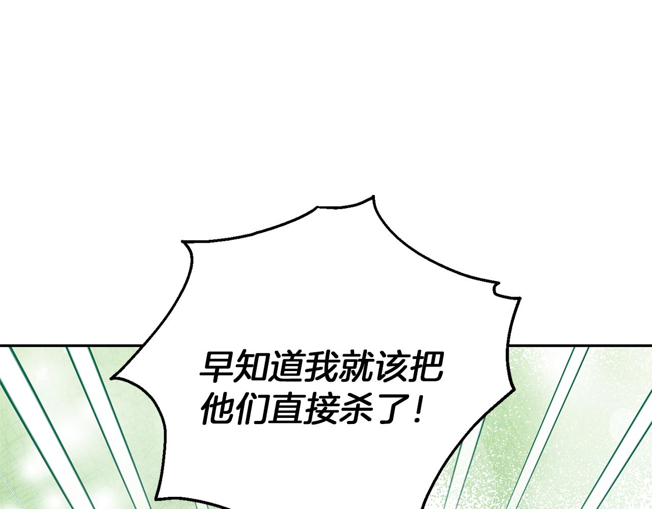 第51话 追踪者149