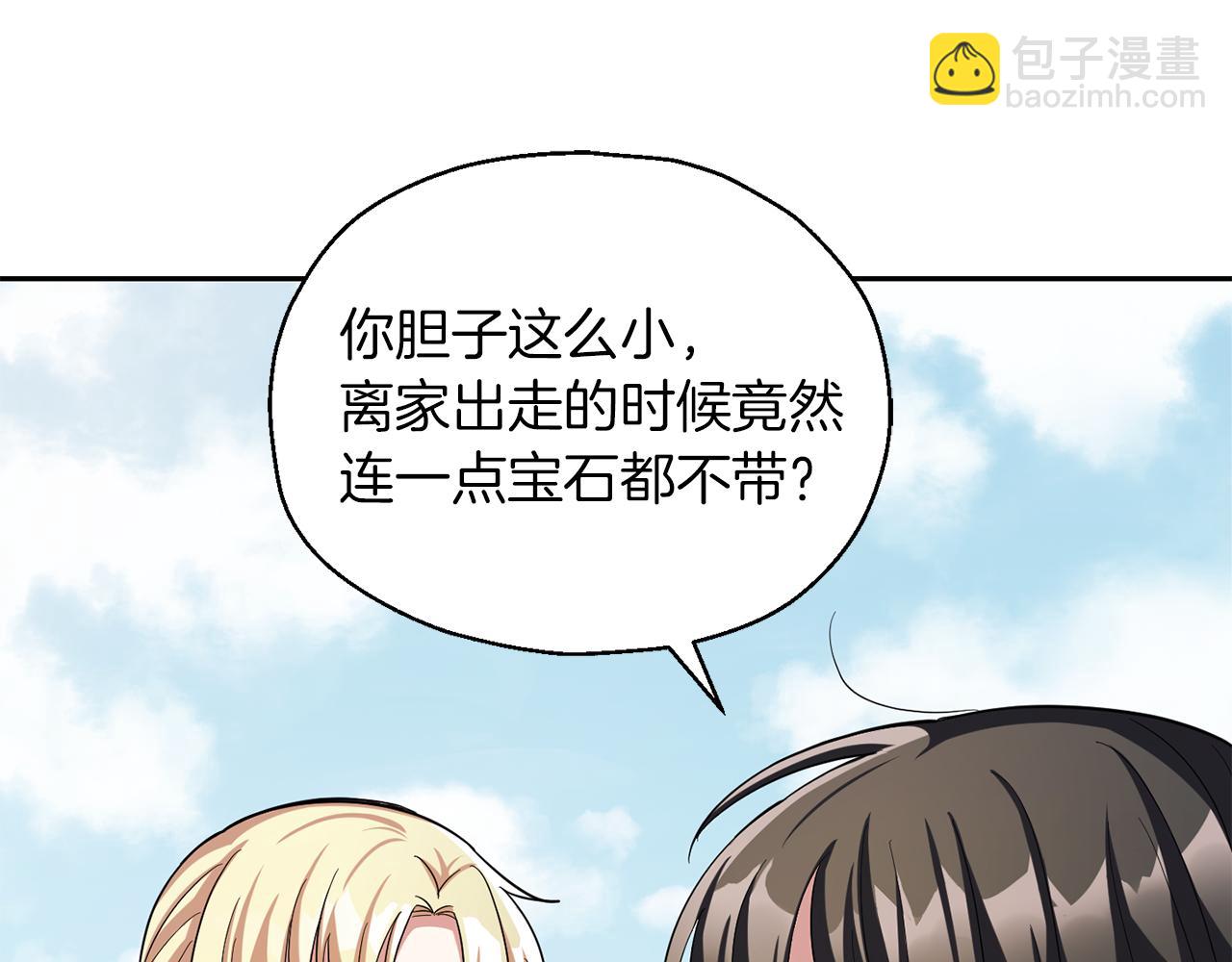 第51话 追踪者15