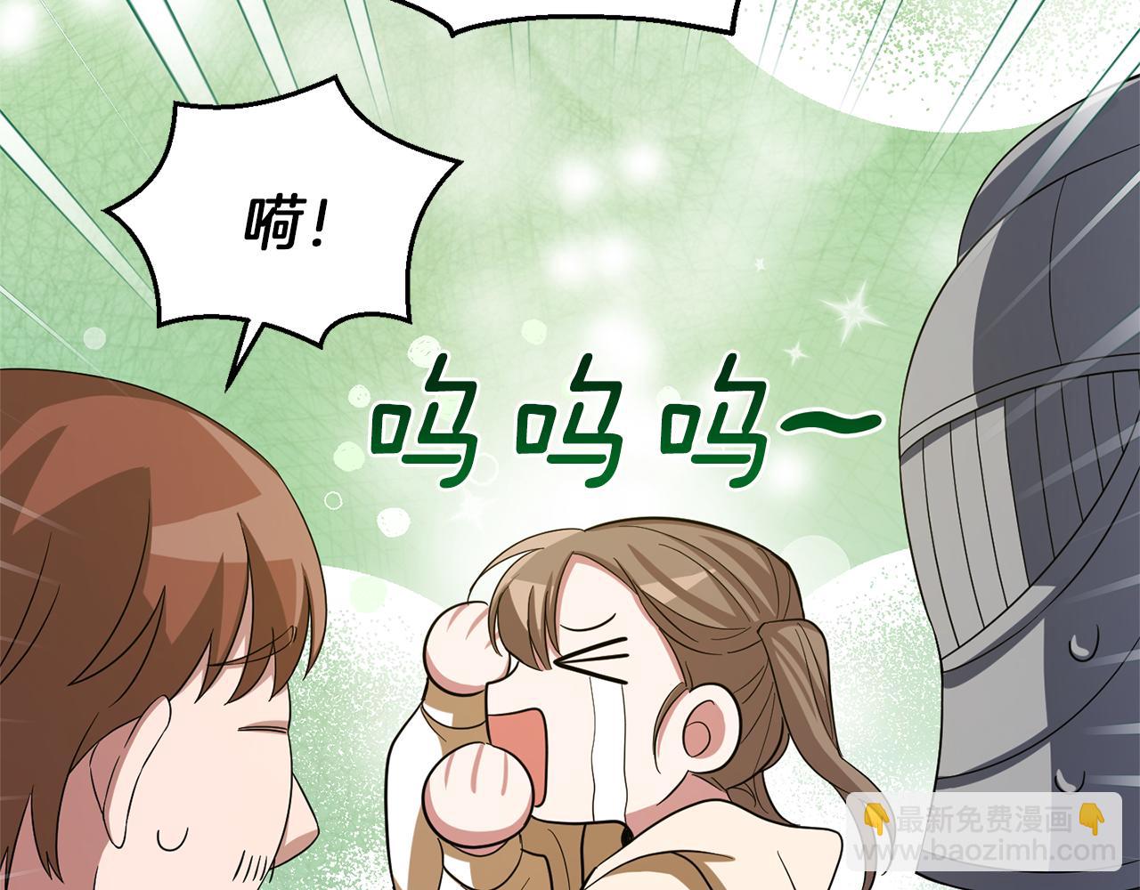 第51话 追踪者150