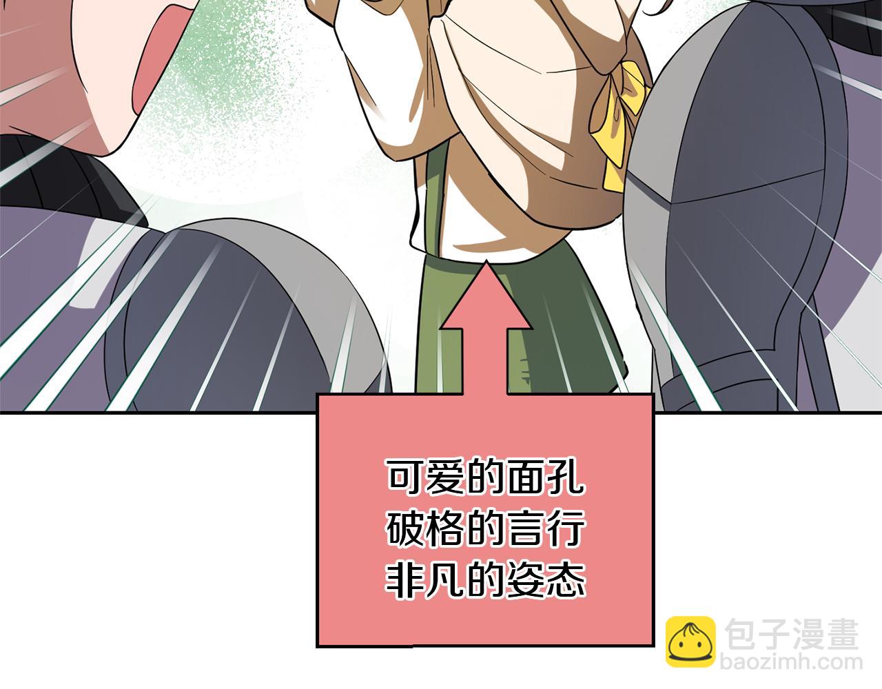 第51话 追踪者151