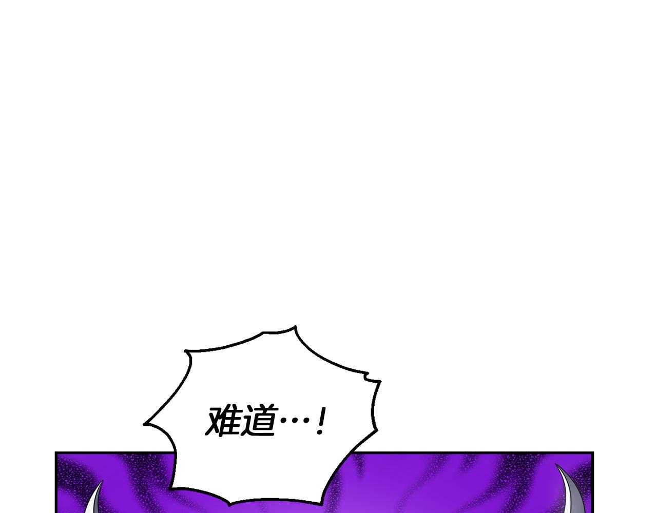 第51话 追踪者152