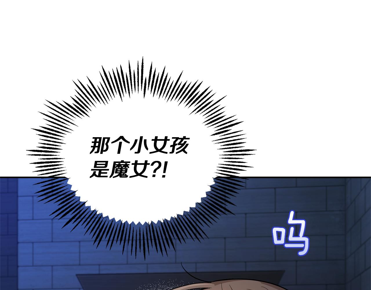第51话 追踪者158