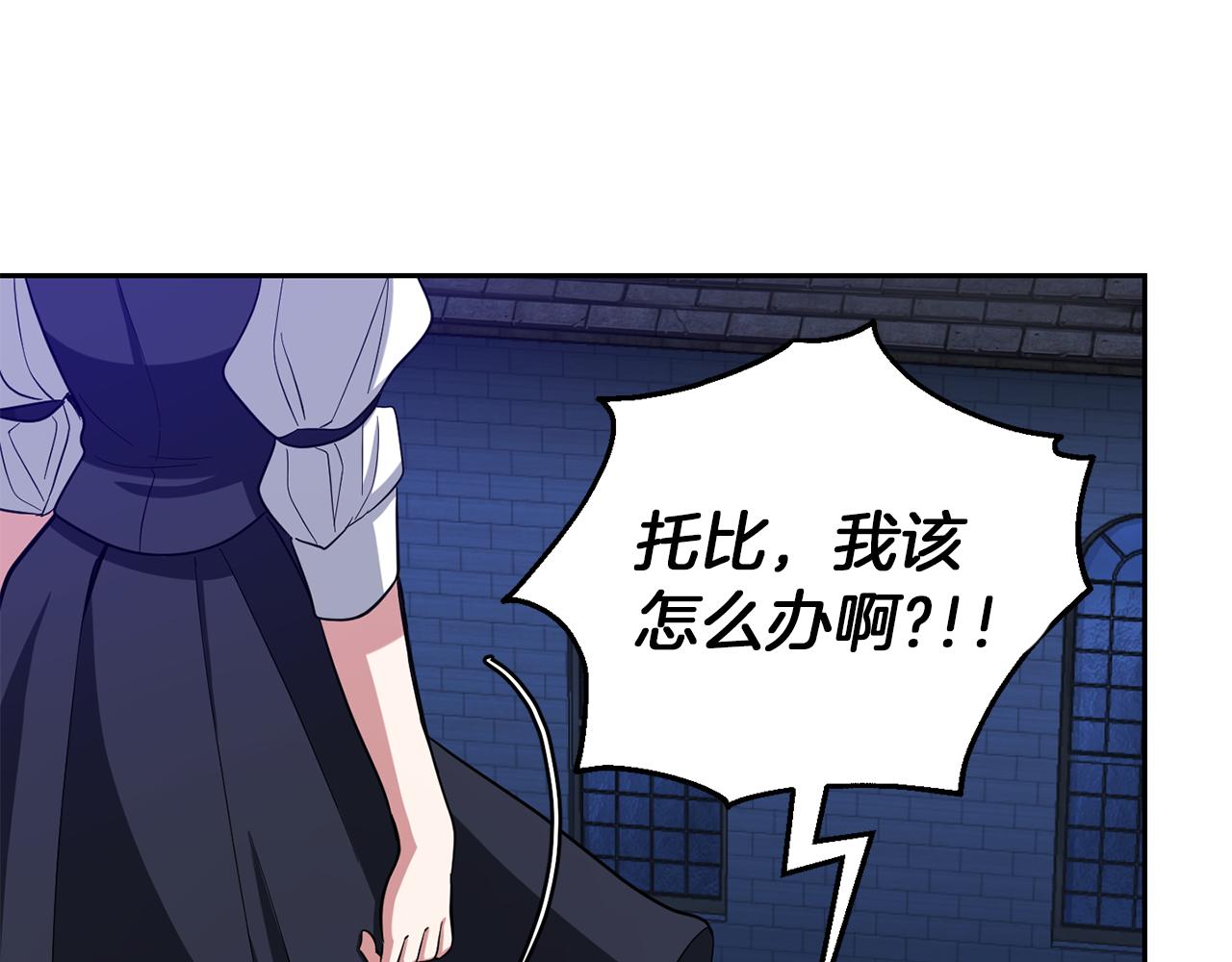 第51话 追踪者161
