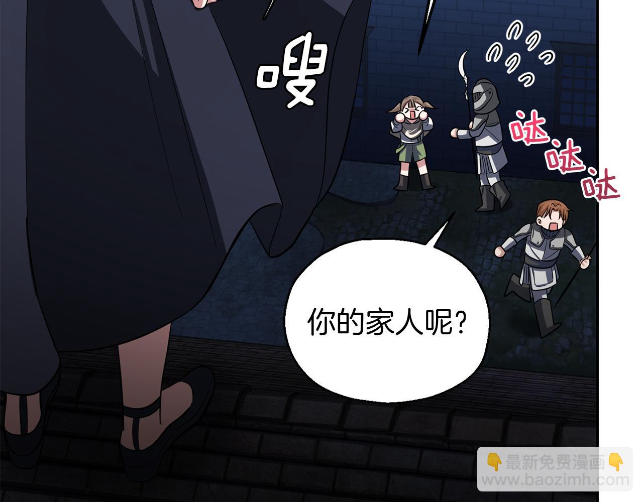 第51话 追踪者162