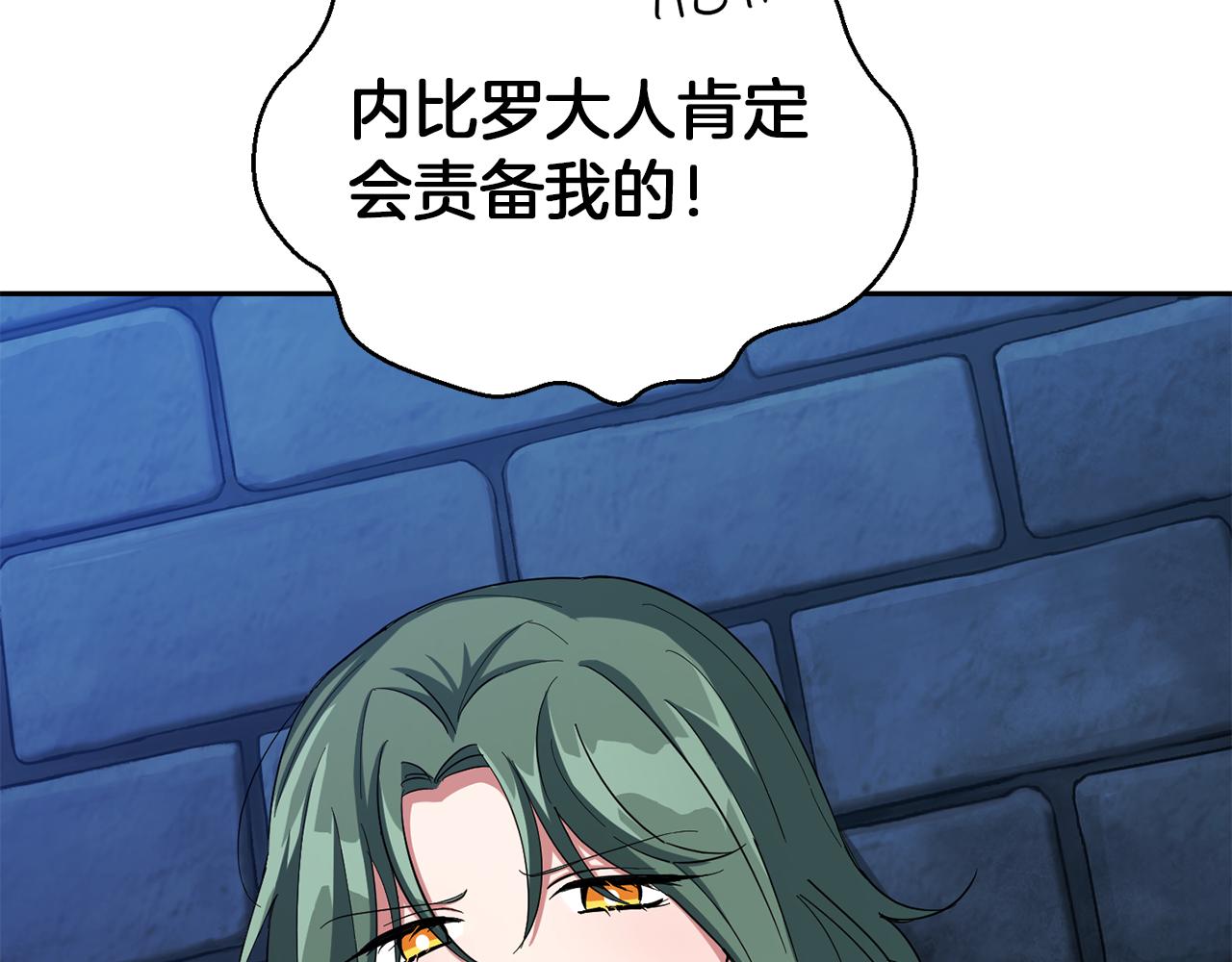 第51话 追踪者164