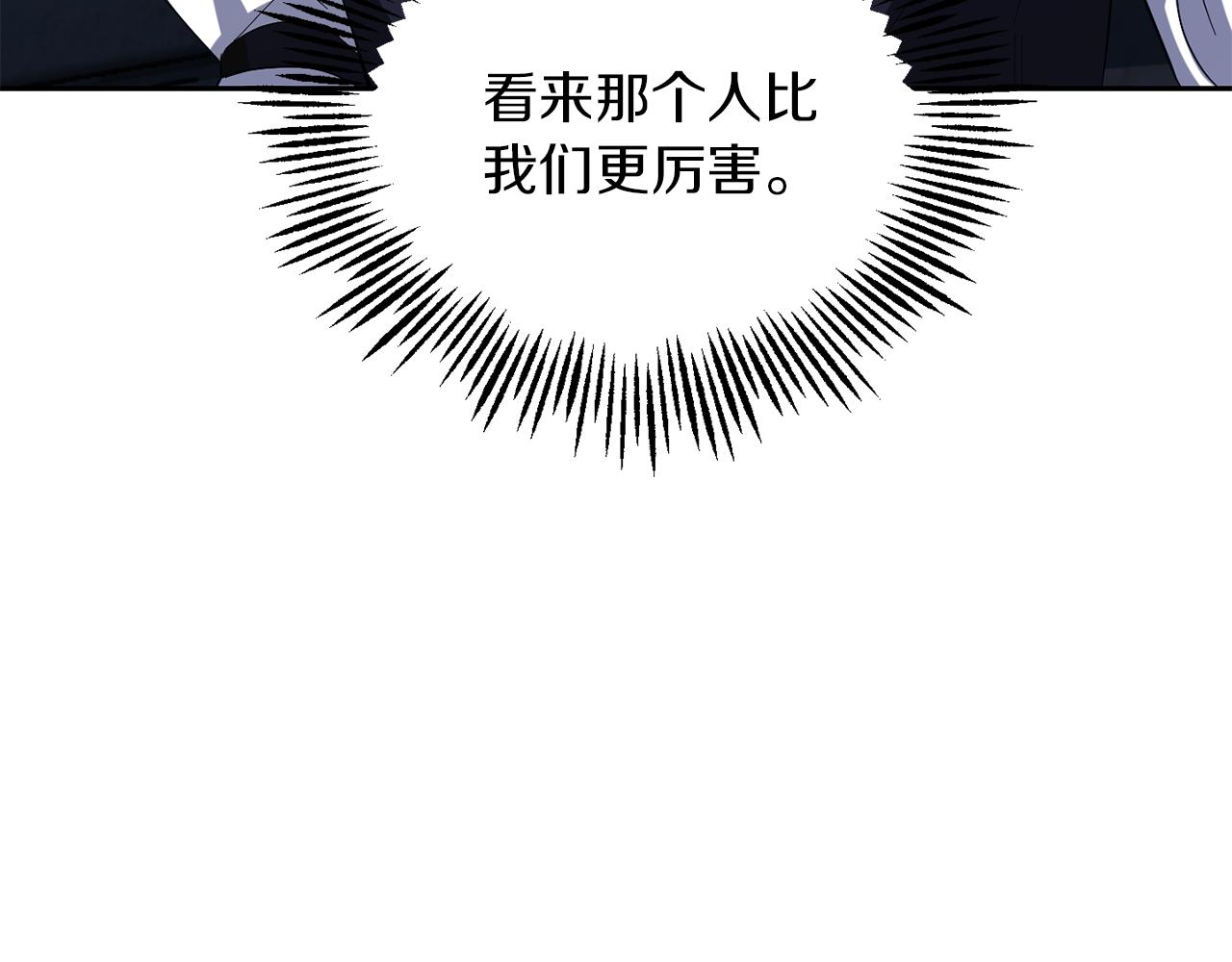 第51话 追踪者166