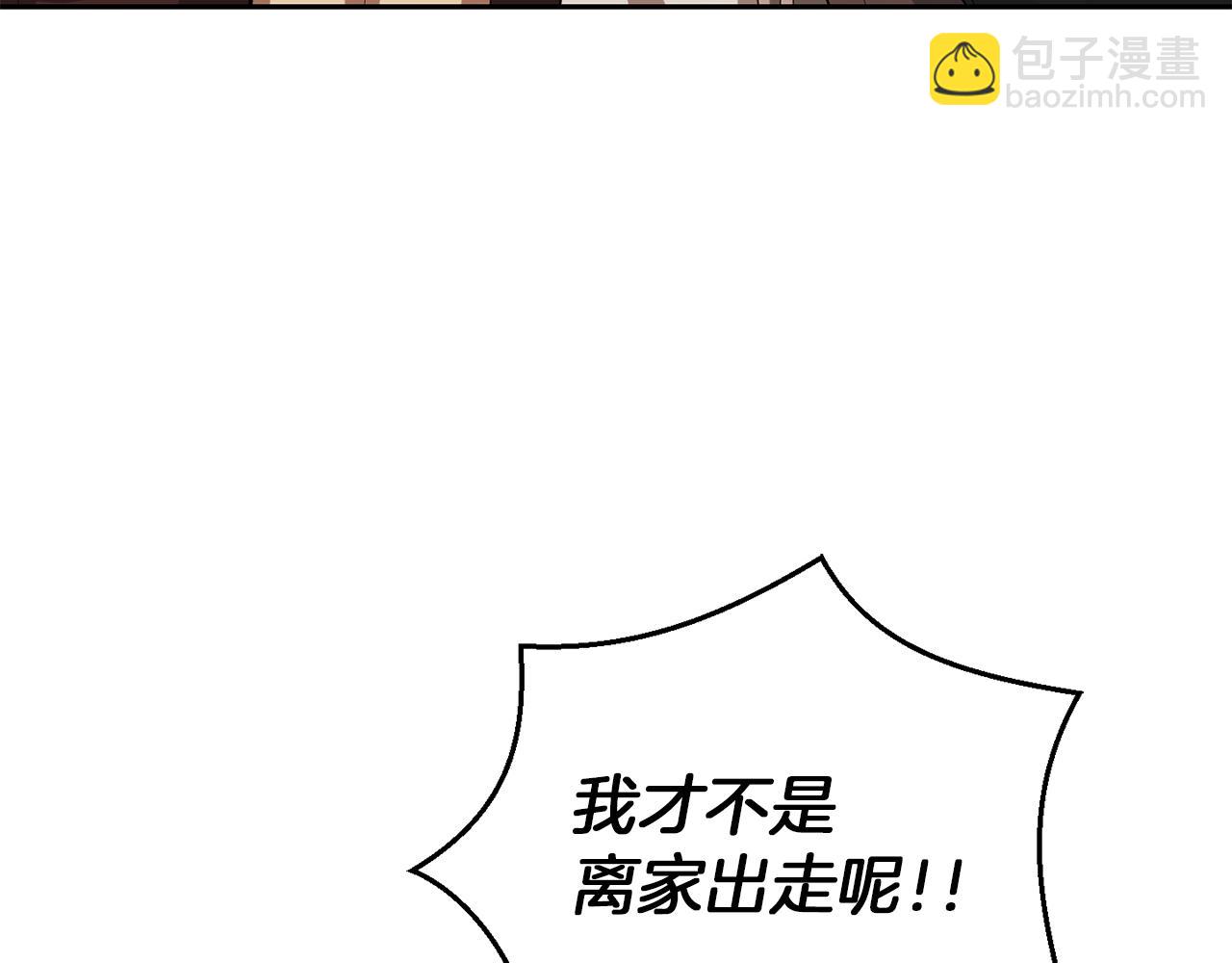 第51话 追踪者17
