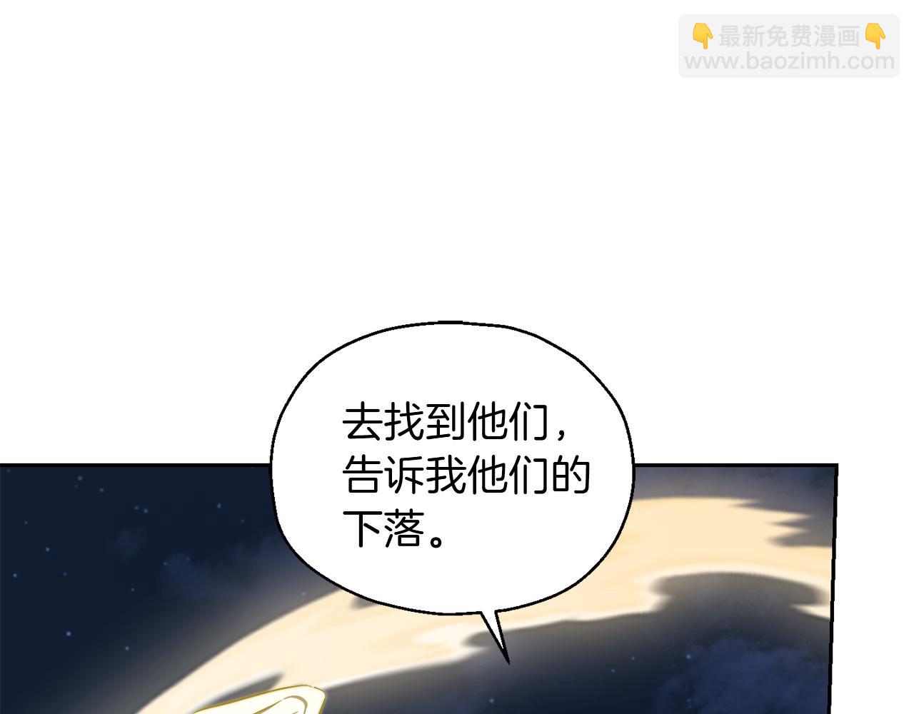 第51话 追踪者173