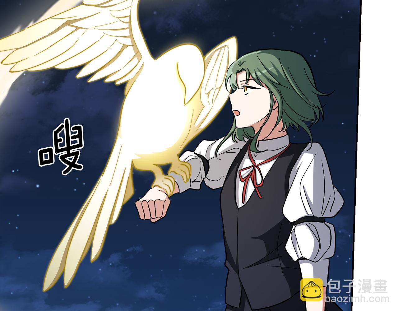第51话 追踪者174