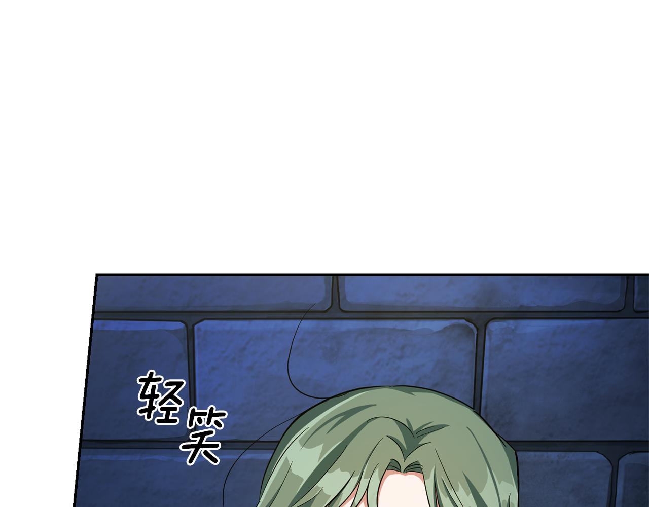第51话 追踪者180