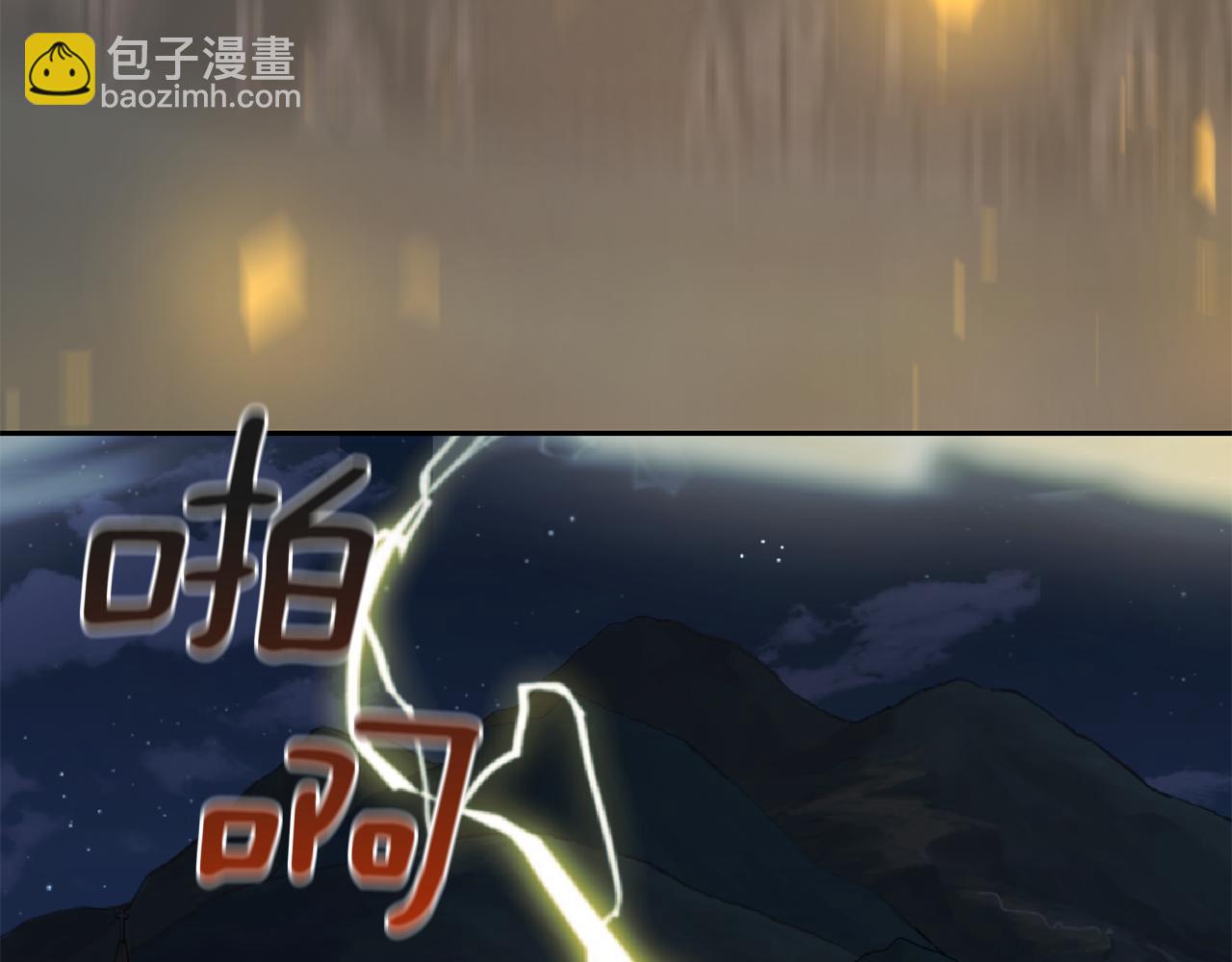 第51话 追踪者185