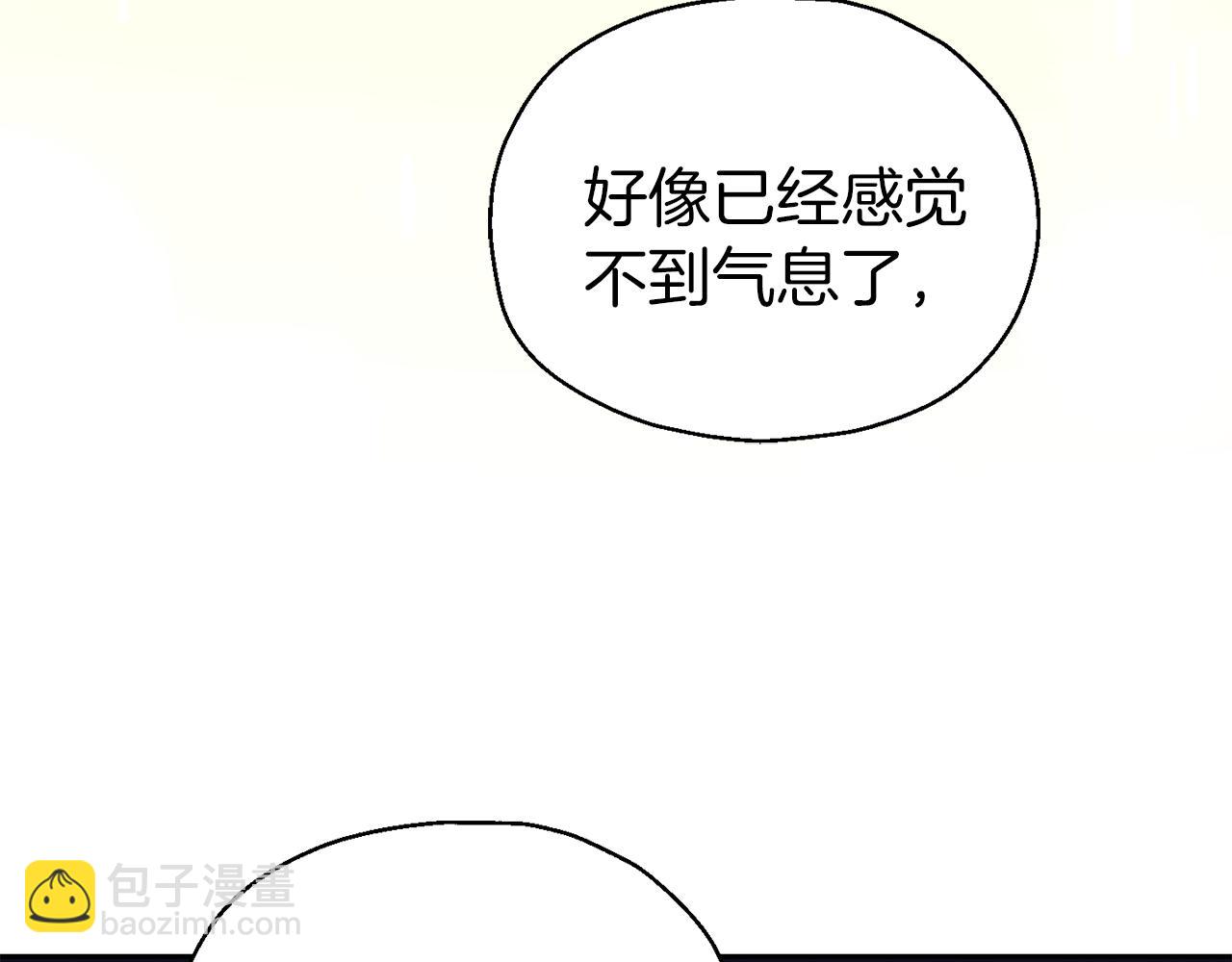 第51话 追踪者189