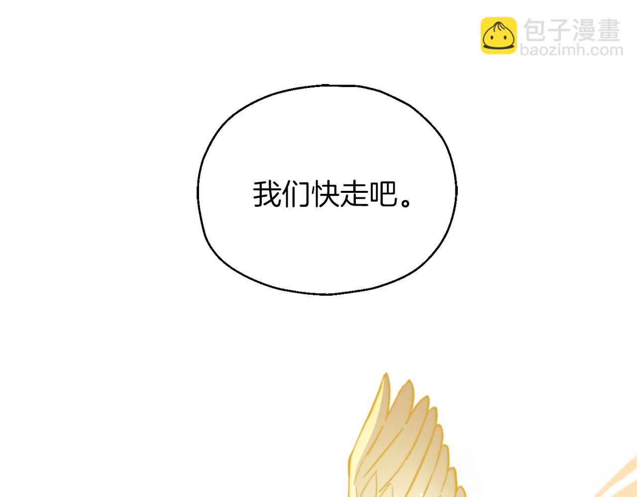 第51话 追踪者193