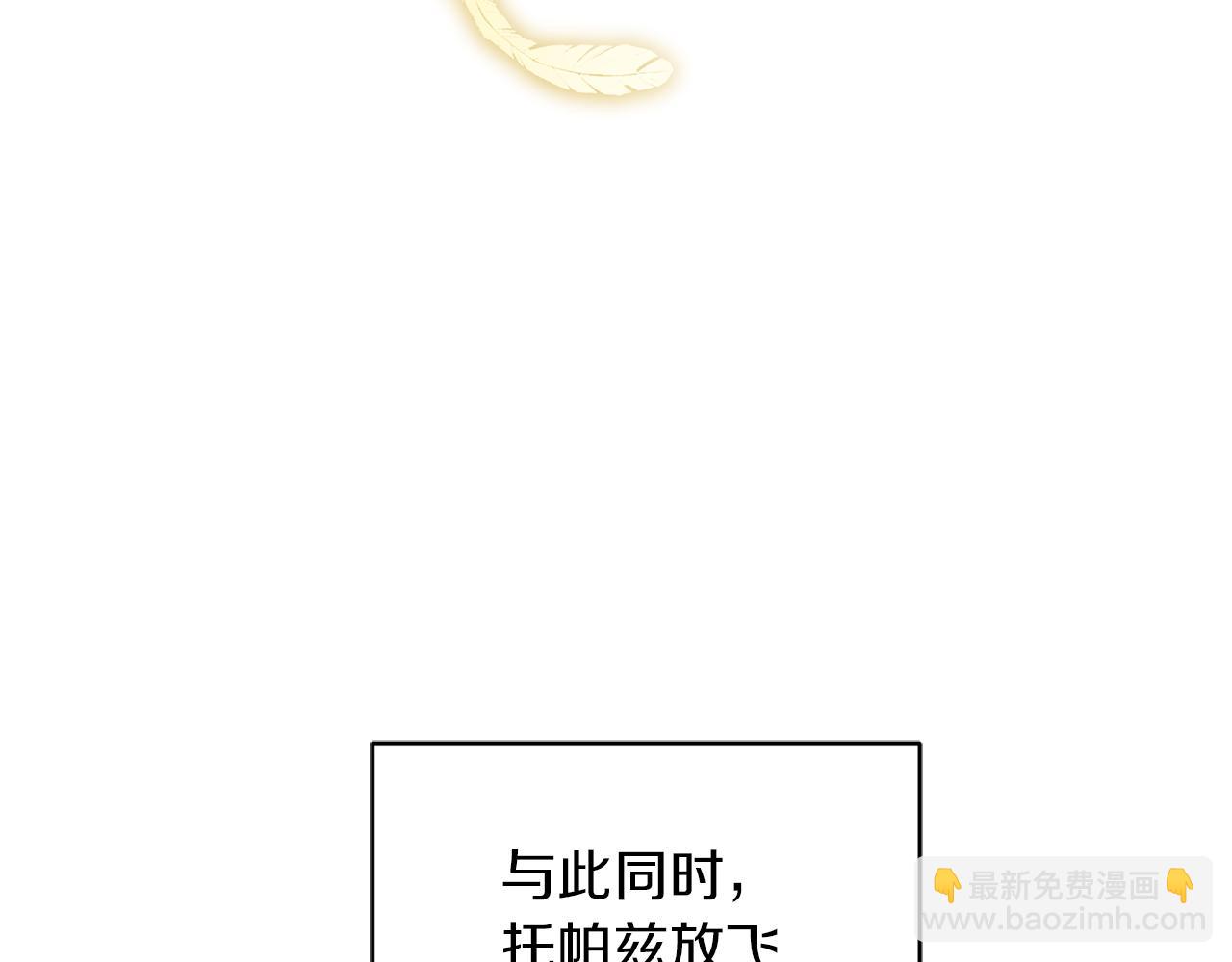 第51话 追踪者196