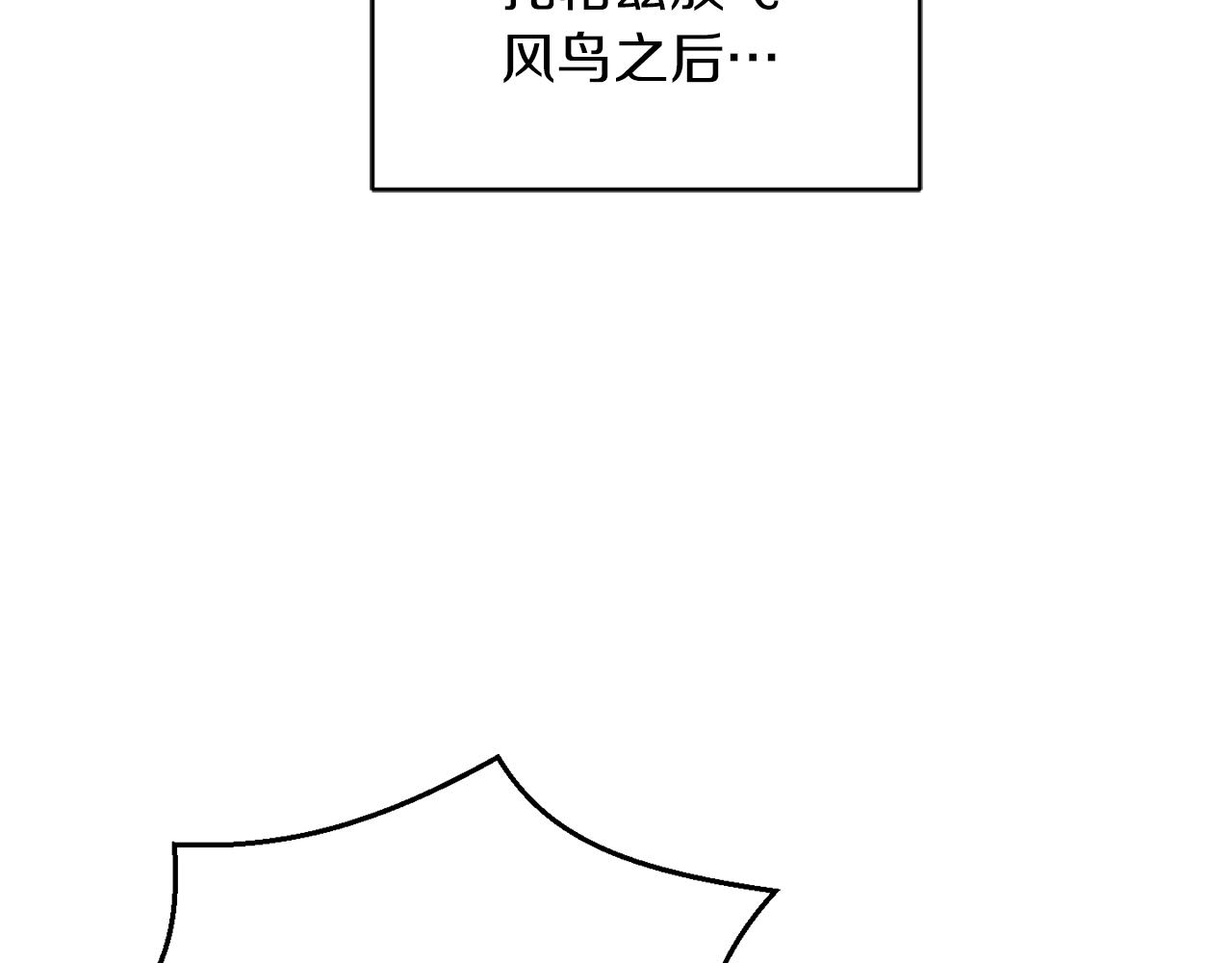 第51话 追踪者197