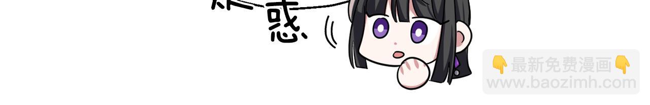 第51话 追踪者20