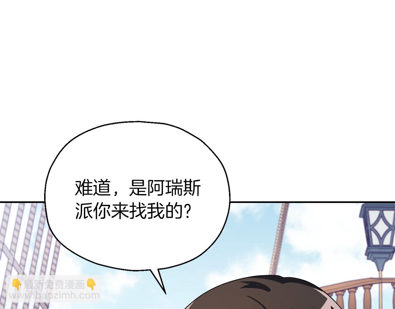 第51话 追踪者21